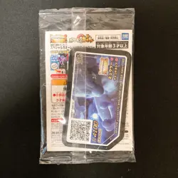 Armored Mewtwo 365/SM-P PROMO HOLO SEALED movie Pokemon Card Japanese #102450 - Image 2