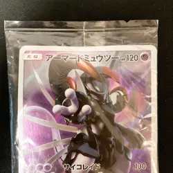 Armored Mewtwo 365/SM-P PROMO HOLO SEALED movie Pokemon Card Japanese #102450 - Image 4