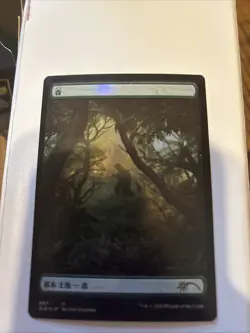 MTG Godzilla Secret Lair Drop Series Forest 67 Foil Magic The Gathering - Image 1