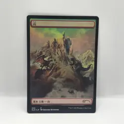 Mountain #66 FOIL MTG Secret Lair The Godzilla Lands - Image 1