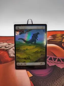 Mtg Godzilla Land Plains Secret Lair NM - Image 1