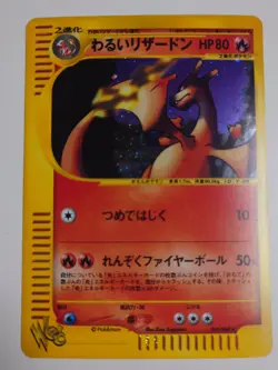 POKEMON tyranitar142/141 & Web Series Promo Dark Charizard 042/048 Holo - Image 1