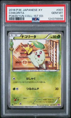 2016 POKEMON JPN XY POKEKYUN COLL 1ST ED #001 CHIKORITA PSA 10 - Image 1