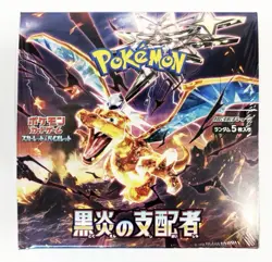 Pokemon TCG Ruler of The Black Flame Booster Box Scarlet Violet Japanese Sealed - Image 1