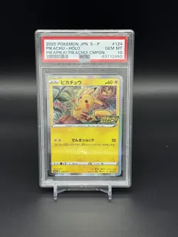 2020 POKEMON JPN S PROMO PIKAPIKA! PIKACHU! CAMPAIGN #124 PIKACHU-HOLO PSA 10 - Image 1