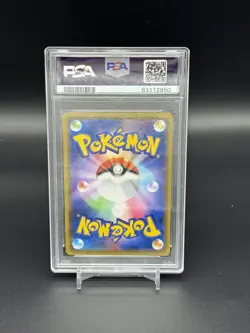 2020 POKEMON JPN S PROMO PIKAPIKA! PIKACHU! CAMPAIGN #124 PIKACHU-HOLO PSA 10 - Image 2