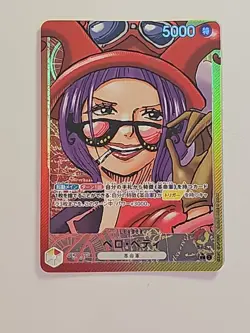 Belo Betty (Alt Art) OP05-002 L Awakening of the New Era - ONE PIECE Card Game - Image 1