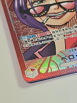 Belo Betty (Alt Art) OP05-002 L Awakening of the New Era - ONE PIECE Card Game - Image 3