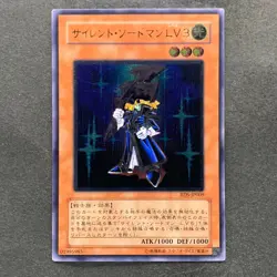 Silent Swordsman LV3 RDS-JP009 Ultimate Rare YuGiOh 770 - Image 1