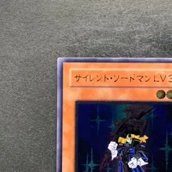 Silent Swordsman LV3 RDS-JP009 Ultimate Rare YuGiOh 770 - Image 2