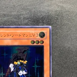 Silent Swordsman LV3 RDS-JP009 Ultimate Rare YuGiOh 770 - Image 3