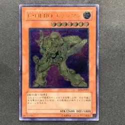 Elemental HERO Bladedge EEN-JP007 Ultimate Rare YuGiOh 880 - Image 1