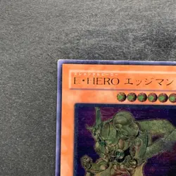 Elemental HERO Bladedge EEN-JP007 Ultimate Rare YuGiOh 880 - Image 2