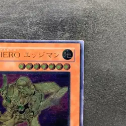Elemental HERO Bladedge EEN-JP007 Ultimate Rare YuGiOh 880 - Image 3