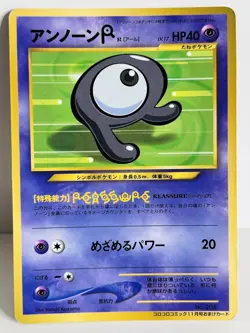 Unown R Pokemon Vintage Coro Coro Promo Anime TCG Japanese Card Game Rare - Image 1