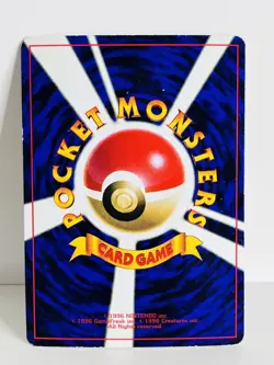 Unown R Pokemon Vintage Coro Coro Promo Anime TCG Japanese Card Game Rare - Image 2
