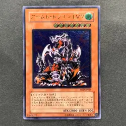 Armed Dragon LV7 SOD-JP015 Ultimate Rare YuGiOh 1380 - Image 1