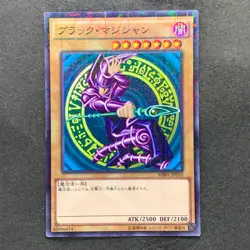 Dark Magician MB01-JP010 Millennium Rare YuGiOh 170 - Image 1