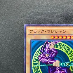 Dark Magician MB01-JP010 Millennium Rare YuGiOh 170 - Image 2