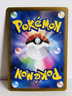Drampa 83/71 AR Cyber Judge Sv5m Japanese Pokemon Card - Image 2