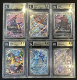BGS 9.5 Pokemon Card 151 Japanese Ar Art Rare 6Card Set Bulk Different Types - Image 1