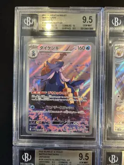 BGS 9.5 Pokemon Card 151 Japanese Ar Art Rare 6Card Set Bulk Different Types - Image 2