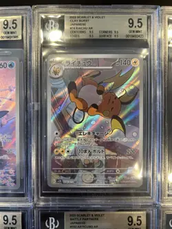 BGS 9.5 Pokemon Card 151 Japanese Ar Art Rare 6Card Set Bulk Different Types - Image 3