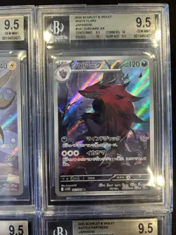 BGS 9.5 Pokemon Card 151 Japanese Ar Art Rare 6Card Set Bulk Different Types - Image 4