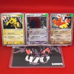 3set!! EX) Pokemon Card Special Set Japanese Electabuzz Vileplume Hariyama Holo - Image 1