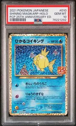 2021 POKEMON JPN PROMO CARD PACK 25TH ANV ED #010 SHINING MAGIKARP-HOLO PSA 10 - Image 1