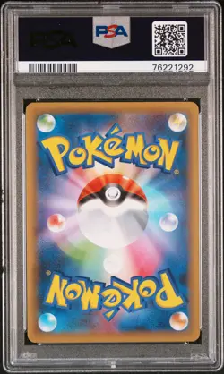 2021 POKEMON JPN PROMO CARD PACK 25TH ANV ED #010 SHINING MAGIKARP-HOLO PSA 10 - Image 2