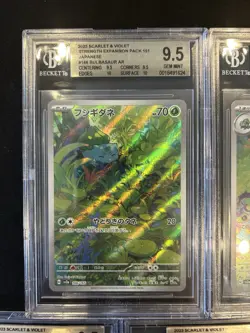 BGS 9.5 Pokemon Card 151 Japanese Ar Art Rare 5Card Set Bulk Different Types - Image 2