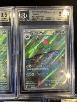BGS 9.5 Pokemon Card 151 Japanese Ar Art Rare 5Card Set Bulk Different Types - Image 3