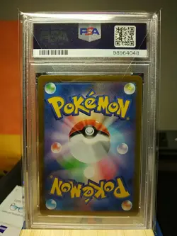 PSA 10 Magikarp Pokemon Card Japanese 080/073 SV1a Triplet Beat AR Alt Art 2023 - Image 2