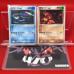 2set EX+~NM-) Pokemon Card ex-Era Legend Promo Set Japanese Kyogre Groudon 2003 - Image 1