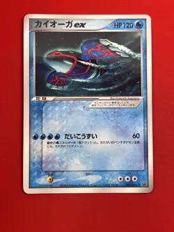 2set EX+~NM-) Pokemon Card ex-Era Legend Promo Set Japanese Kyogre Groudon 2003 - Image 4