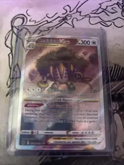 Regigigas VSTAR Crown Zenith: Galarian Gallery Ultra Rare Card GG55/GG70 - Image 1