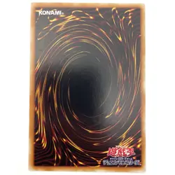 Terrorking Archfiend Ultimate Rare 305-019 Japanese YuGiOh Card - EX - Image 3