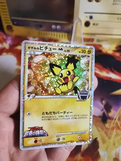 Pokemon Karte Card Holo Pichu M LV. 30 japanese Movie Random Pack Set 2009 Good- - Image 2