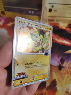 Pokemon Karte Card Holo Pichu M LV. 30 japanese Movie Random Pack Set 2009 Good- - Image 3