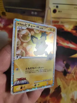 Pokemon Karte Card Holo Pichu M LV. 30 japanese Movie Random Pack Set 2009 Good- - Image 4