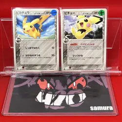 2set!! EX+~NM-) Pokemon Card Pikachu & Pichu Japanese Delta-Species 1st Ed 2006 - Image 1