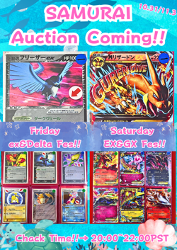 2set!! EX+~NM-) Pokemon Card Pikachu & Pichu Japanese Delta-Species 1st Ed 2006 - Image 2