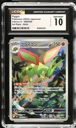 ✨✨ CGC 10 Flygon AR 088/080 Inferno X M2 Pokemon Card MEGA - Image 1