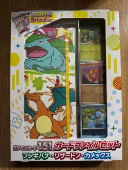 Pokemon Card 151 Venusaur Charizard Blastoise Card File Set - New FS JP - Image 1