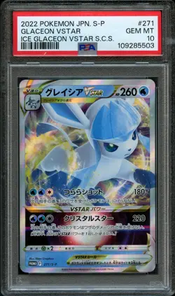 2022 POKEMON JPN S PROMO ICE GLACEON VSTAR SPECIAL CARD SET GLACEON VSTAR PSA 10 - Image 1