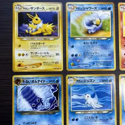 Japanese pokemon card old back vintage set 9 Vaporeon Jolteon Flareon(A rank) - Image 2