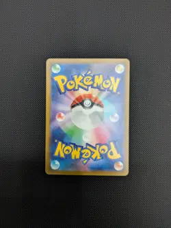 Pokemon card - Flamigo AR - Clay Burst sv2D 082/071 - Japanese - NM - Image 2
