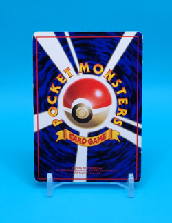 Pokemon Card Japanese - Machop No. 066 - Glossy - Vending Series - Image 5