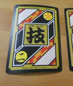 DRAGON BALL Z DBZ HONDAN PART 17 CARDDASS CARD CARTE 13 MADE IN JAPAN 1993 ** - Image 2